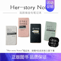 女性宣言笔记本(套装4册) [正版]有点想法作家金句笔记本手账本 伍尔夫 金斯伯格 狄金森 波伏瓦 女性作家态度空白本多