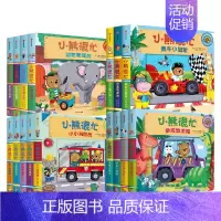 小熊很忙系列 (全套16册) [正版]0-3岁小熊很忙系列点读版 (全套16册) 点读版宝宝绘本早教书1-2岁幼儿认知启