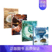 刘慈欣科幻漫画系列[第1辑] [正版]7-15岁刘慈欣科幻漫画系列(套装12册)第一辑+第二辑+第三辑 流浪地球