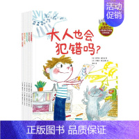 哭鼻子很丢脸吗:小孩成长不烦恼绘本系列 [正版]3-8岁哭鼻子很丢脸吗 小孩成长不烦恼绘本系列 吉莱纳迪利埃等著 心理