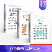 [正版]错误的行为+助推+赢家的诅咒 理查德塞勒作品系列共3册经济生活中的悖论 经济理论书籍2017年诺贝尔经济学奖得