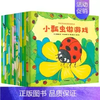 叽叽呱呱自然科普绘本 全15册 [正版]0-6岁叽叽呱呱自然科普绘本 全15册 高家博成 著 自然观察启蒙绘本 儿童绘本
