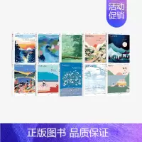 [正版]呼吸系列(套装10册) Breathe编辑部著 出版社图书