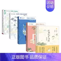 给孩子系列(套装5册) [正版]给孩子系列(套装5册) 给孩子的古文+给孩子的科幻+给孩子的历史地理+给孩子的古诗词(讲