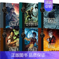 世界科幻大师百年经典系列(套装6册) [正版]7-10岁世界科幻大师百年经典系列(套装6册)赫伯特乔治威尔斯著 刘慈欣