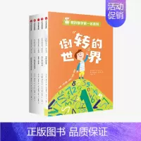 我的数学第一名系列(套装全5册) [正版]7-12岁我的数学第一名系列(套装全5册) 安娜伽拉佐利 著 出版社图书