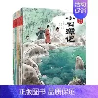 跟着绘本学古文第一辑+第二辑(套装) [正版]5岁以上跟着绘本学古文第一辑+第二辑(套装) 白居易 等著 古文从此不陌生