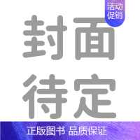 [9月发]2025法硕考试分析 [正版]新版2025法硕考试分析全国硕士研究生招生考试法律硕士非法学考试分析法学法律