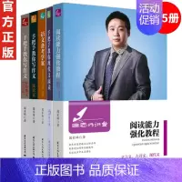 国老师讲堂:语文备考学案分题型串讲与考前三套卷 全国通用 [正版]国老师讲堂全套5本 国家玮手把手教你现代文阅读+教你写
