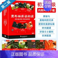初二 [第2辑全6本] 八年级 [正版]任选含音频黑布林英语阅读初一二 黑布林全套黑骏马小妇人时光隧道爱丽丝梦游仙境白牙