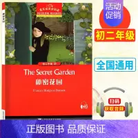初二 9秘密花园 八年级 [正版]任选含音频黑布林英语阅读初一二 黑布林全套黑骏马小妇人时光隧道爱丽丝梦游仙境白牙 秘密