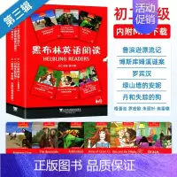 初二 [第3辑全6本] 八年级 [正版]任选含音频黑布林英语阅读初一二 黑布林全套黑骏马小妇人时光隧道爱丽丝梦游仙境白牙
