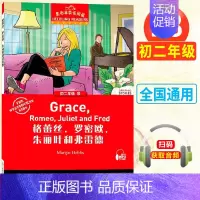 初二 18格蕾丝罗密欧朱丽叶和弗雷德 八年级 [正版]任选含音频黑布林英语阅读初一二 黑布林全套黑骏马小妇人时光隧道爱丽