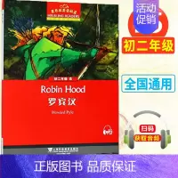初二 15罗宾汉 八年级 [正版]任选含音频黑布林英语阅读初一二 黑布林全套黑骏马小妇人时光隧道爱丽丝梦游仙境白牙 秘密