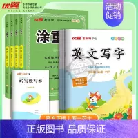 涂重点[英语PEP人教版]+写字高手英语[PEP人教版] 六年级下 [正版]2024秋季新版新领程涂重点语文数学英语一二
