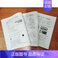 仅练习精编[全科]答案+试卷(无书) 九年级上 [正版]2024新版 杨柳练习精编七八九年级上册下册历史道德与法治人文地