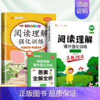 [2本]阅读真题+同步阅读理解(上册) 小学五年级 [正版]阅读理解专项训练书小学一年级二年级三四五六年级课外阅读真题训