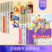 [全8册]四大名著+童话故事 [正版]四大名著小学生版注音版全套4册小学一二年级带拼音课外阅读书籍西游记三国演义水浒传红