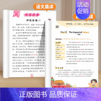 [5-6年级]英语+语文⭐每日晨读 小学通用 [正版]小学英语每日晨读美文人教版一二三年级四五六年级上册口语练习启蒙书籍