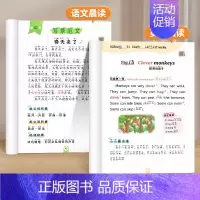 [1-2年级]英语+语文⭐每日晨读 小学通用 [正版]小学英语每日晨读美文人教版一二三年级四五六年级上册口语练习启蒙书籍
