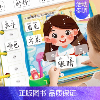 [边玩边学]宝宝识字启蒙游戏书 [正版]3到6岁宝宝识字启蒙游戏书幼儿园看图认字卡片魔术贴象形字识2000字幼儿早教安静