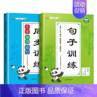 句子训练+生字组词 小学三年级 [正版]斗半匠语文专项训练小学三年级上册下册课外阅读理解强化训练题看图写话看拼音写词语生