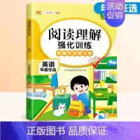 [思维导图]英语阅读理解训练 小学五年级 [正版]英语阅读理解强化训练五年级下册小学生答题解题技巧模板公式训练题人教版课
