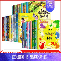 [全30册]当代获奖儿童文学作家书系全三辑 [正版]中国当代获奖儿童文学作家书系全套10册小学生一年级二三年级书目课外阅