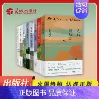 李娟作品共8册 [正版]李娟作品集系列全集我的阿勒泰冬牧场羊道三部曲遥远的向日葵地火车快开记一忘三近代文学散文集随笔青春