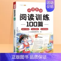 英语阅读训练100篇 六年级上 [正版]2024斗半匠英语阅读小学英语阅读训练100篇英语阅读理解训练题人教版六年级上下