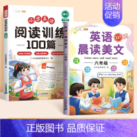 [阅读积累]英语晨读美文+阅读训练100篇 六年级上 [正版]2024斗半匠英语阅读小学英语阅读训练100篇英语阅读理解