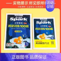 阅读训练 五年级 小学通用 [正版]星火英语2025新版小学英语阅读理解专项训练100篇小升初学生三四五六年级英语阅读强