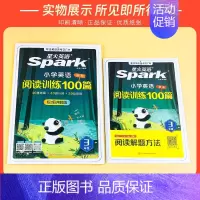 阅读训练 三年级 小学通用 [正版]星火英语2025新版小学英语阅读理解专项训练100篇小升初学生三四五六年级英语阅读强