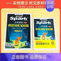 阅读训练 六年级 小学通用 [正版]星火英语2025新版小学英语阅读理解专项训练100篇小升初学生三四五六年级英语阅读强