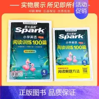 阅读训练 四年级 小学通用 [正版]星火英语2025新版小学英语阅读理解专项训练100篇小升初学生三四五六年级英语阅读强