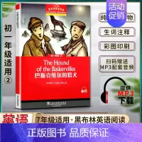 英语 初中通用 [正版]黑布林英语阅读巴斯克维尔的猎犬The Hound of the Baskervilles初一1七