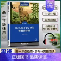 英语 高中通用 [正版]黑布林英语阅读野性的呼唤The Call of the Wild高一1年级一1本书提供配套MP3