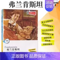 [正版]津津有味读经典弗兰肯斯坦LEVEL3英文分级阅读高中初中789年级教辅书籍全新英语学习课外读物译林出版社