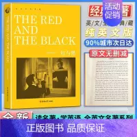 红与黑 [正版]英文全本典藏红与黑THE RED AND THE BLACK书籍纯英文版原版全英语经典世界名著外国文学初