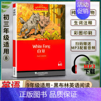 英语 初中通用 [正版]黑布林英语阅读白牙White Fang初三3九9年级八8本书提供配套MP3下载初中英语阅读教辅英