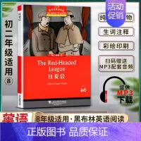 英语 初中通用 [正版]初中黑布林英语阅读初二红发会The Red-Headed League初二2八8年级八8本书提供