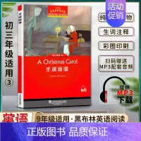 英语 初中通用 [正版]黑布林英语阅读圣诞颂歌A Christmas Carol初三3九9年级三3提供配套MP3下载初中