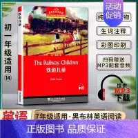 [正版]黑布林英语阅读铁道儿童The Railway Children初一1七7年级14本书提供配套MP3下载初中英语阅