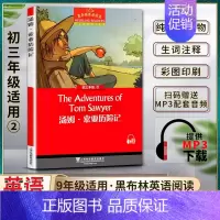 英语 初中通用 [正版]黑布林英语阅读汤姆索亚历险记The Adventures of Tom Sawyer初三3九9年