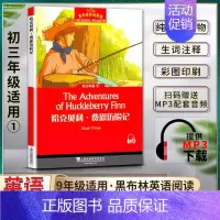英语 初中通用 [正版]黑布林英语阅读哈克贝利费恩历险记The Adventures of Huckleberry Fi