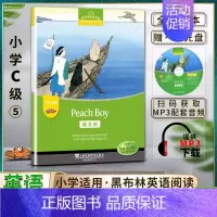 英语 小学通用 [正版]黑布林英语阅读桃太郎小学c级5C级五Peach Boy小学英语绘本阅读本书提供配套音频书内附赠光