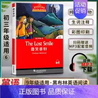 英语 初中通用 [正版]黑布林英语阅读微笑重归The Lost Smile初三3九9年级六6本书提供配套MP3下载初中英