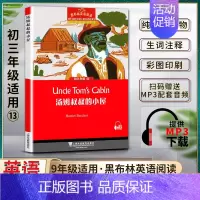 英语 初中通用 [正版]黑布林英语阅读汤姆叔叔的小屋Uncle Tom′s Cabin初三3九9年级十三13本书提供配套