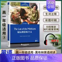 英语 高中通用 [正版]黑布林英语阅读后的莫希干人高一1年级三3The Last of the Mohicans本书提供