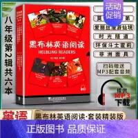 英语 初中通用 [正版]黑布林英语阅读初中初二2八8年级第二2辑提供MP3下载黑骏马莫格利的兄弟爱丽丝漫游仙境时光隧道环